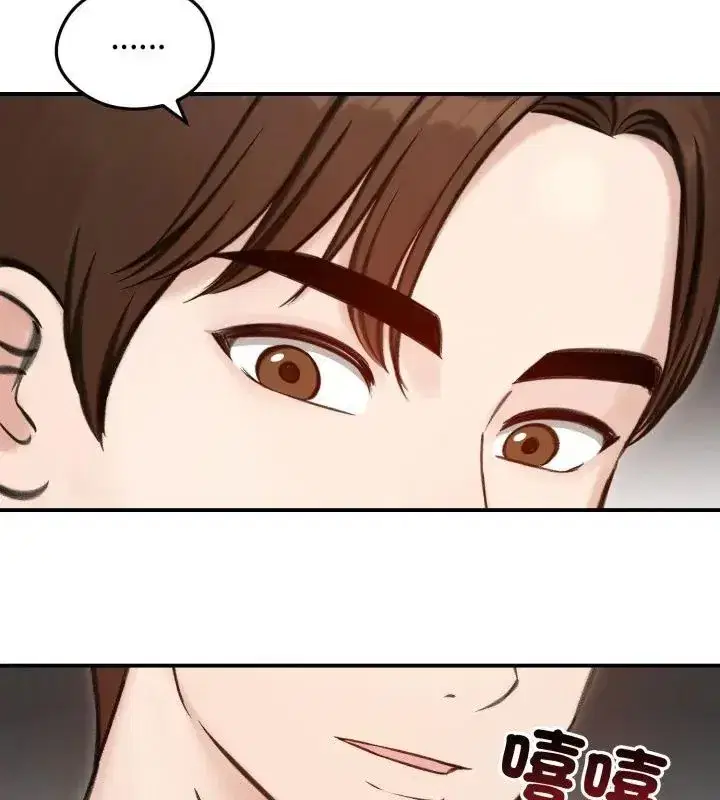 第138話