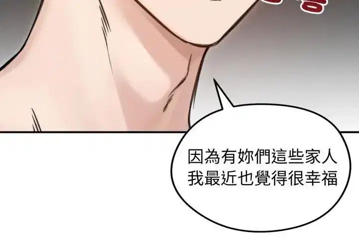 第138話