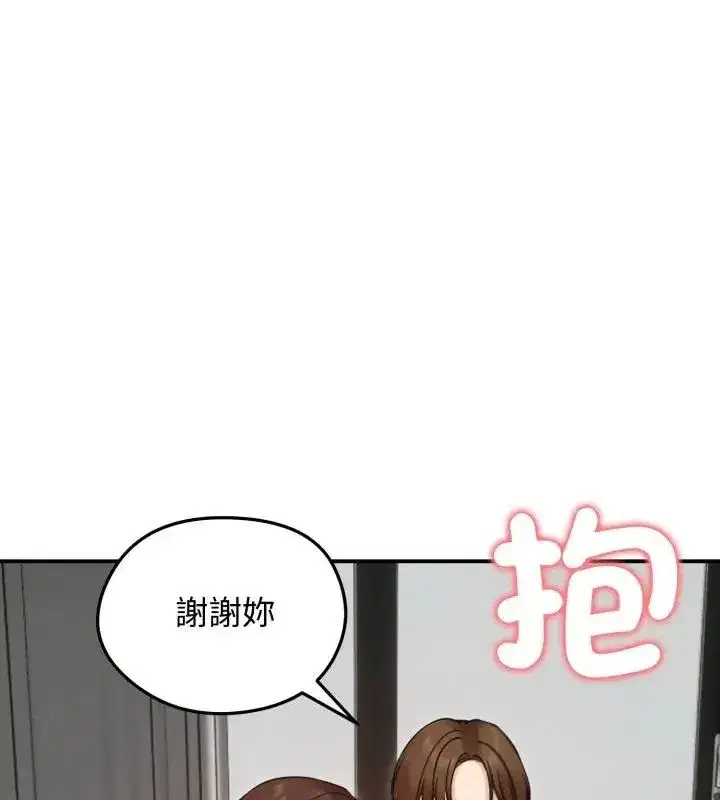 第138話