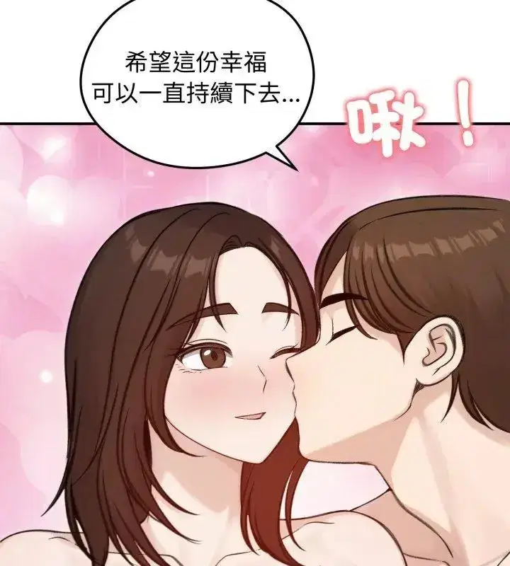 第138話