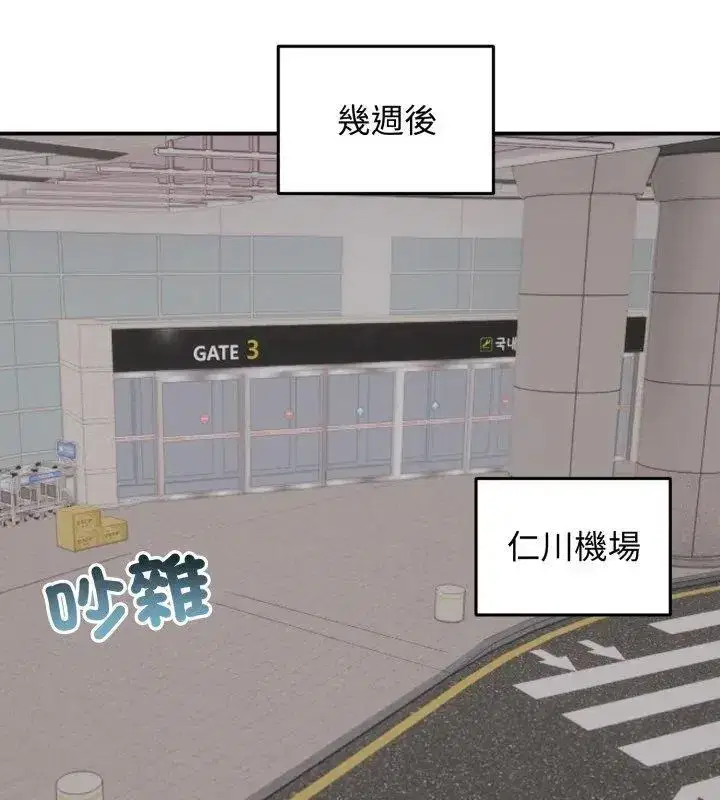 第138話