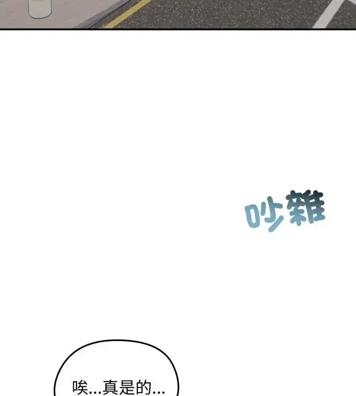 第138話