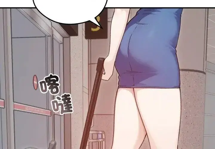 第138話