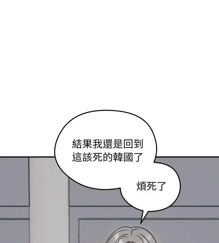 第138話