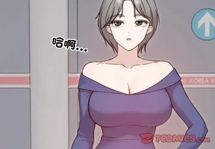 第138話