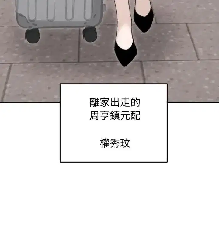 第138話