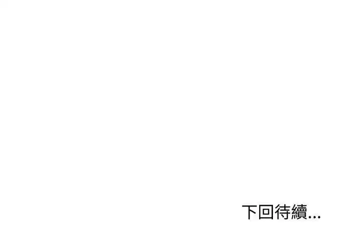 第138話