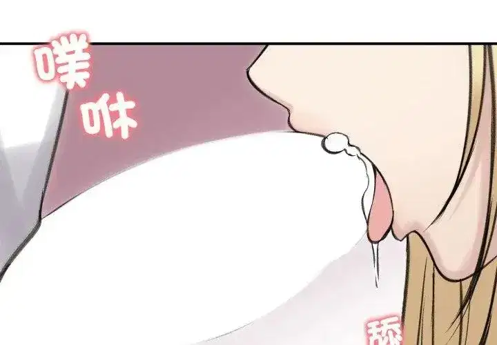 第138話