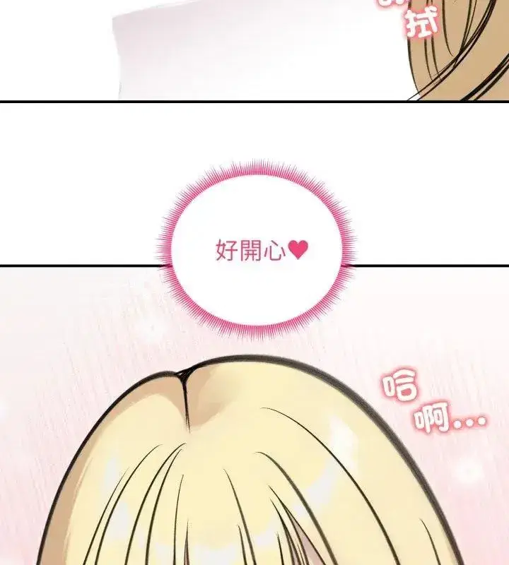 第138話