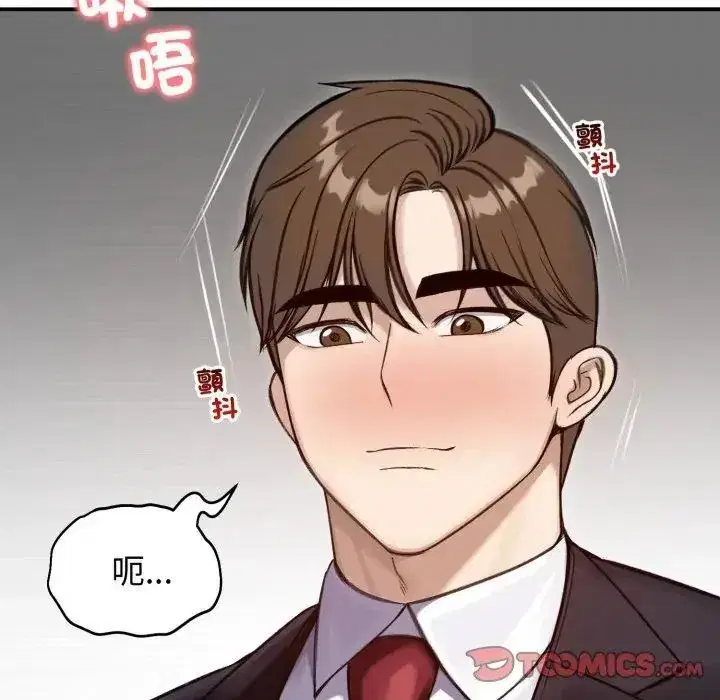 第138話