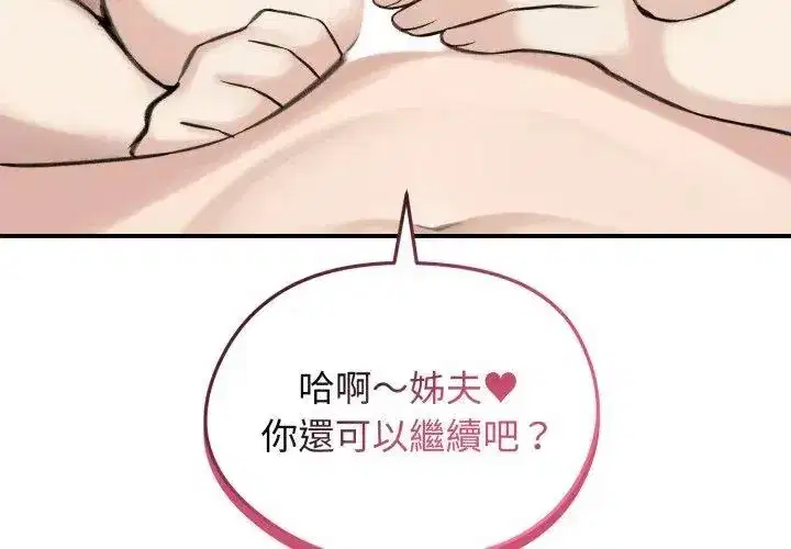 第138話