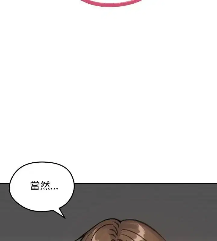 第138話