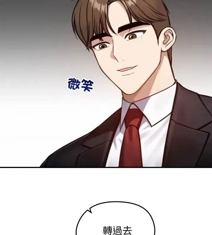 第138話