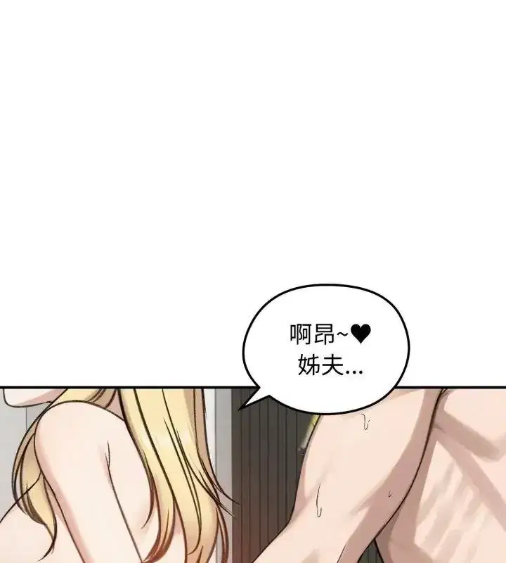 第138話