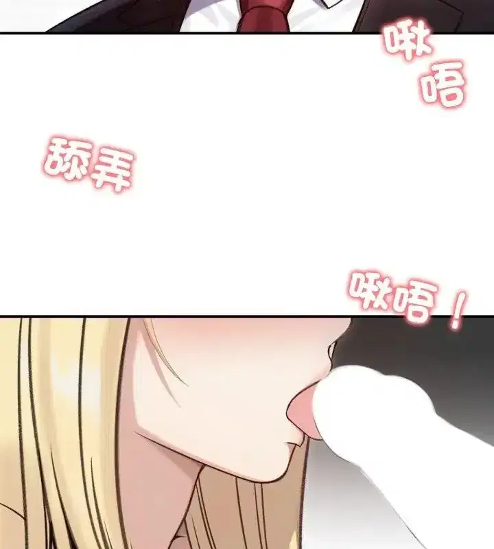 第138話