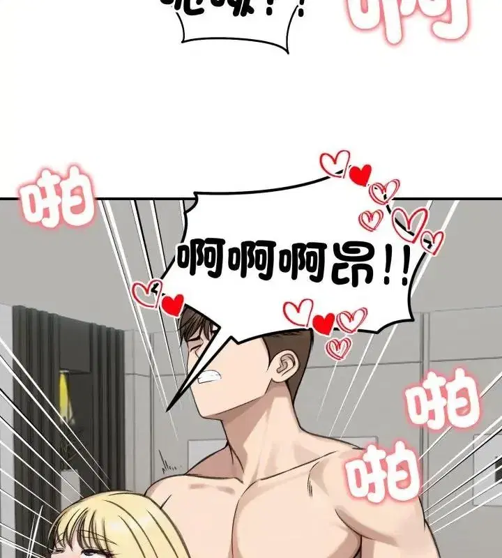 第138話