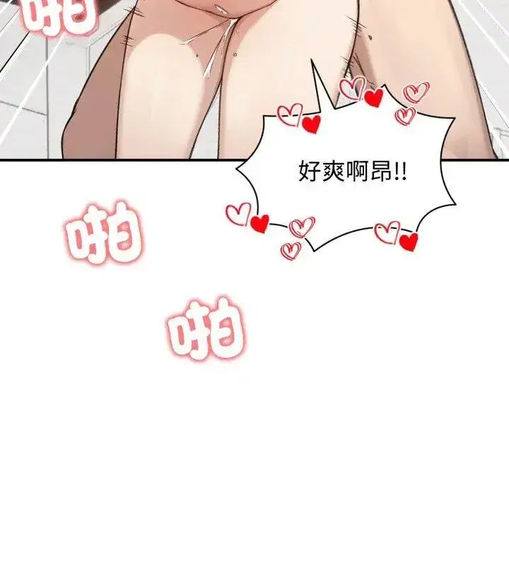 第138話