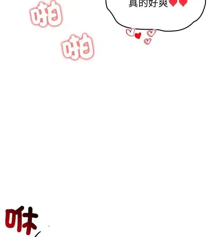 第138話