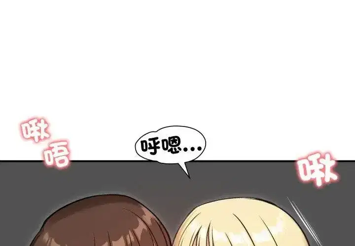 第138話