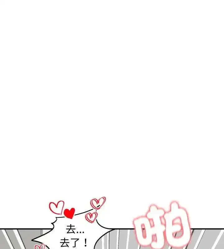 第138話