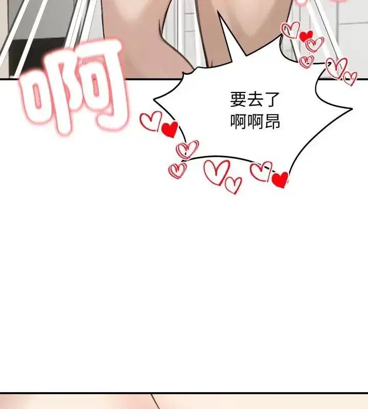 第138話