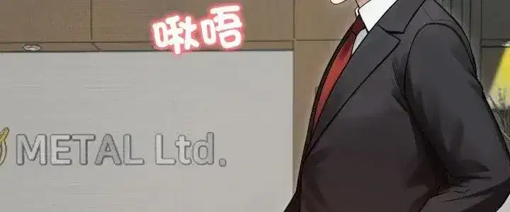 第138話