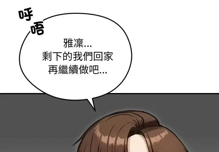 第138話