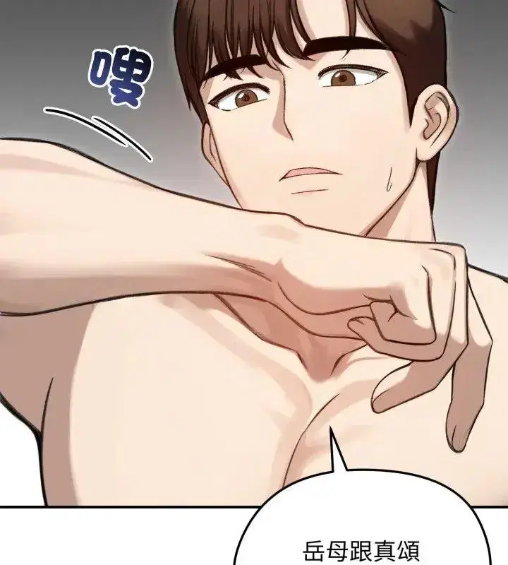 第138話