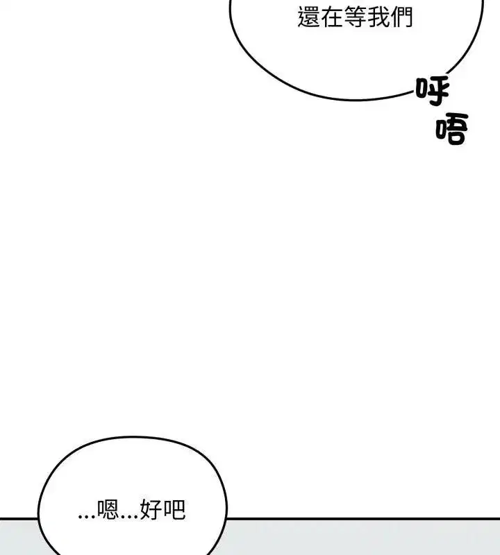 第138話
