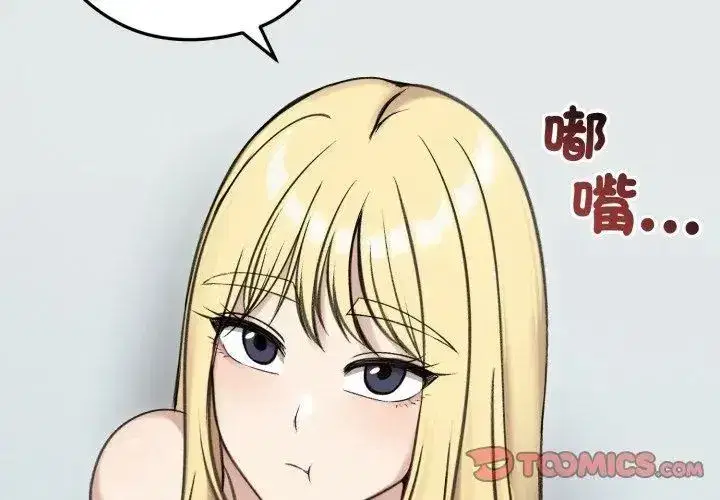 第138話
