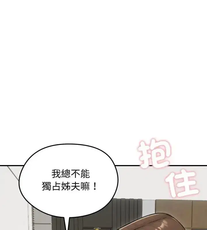 第138話