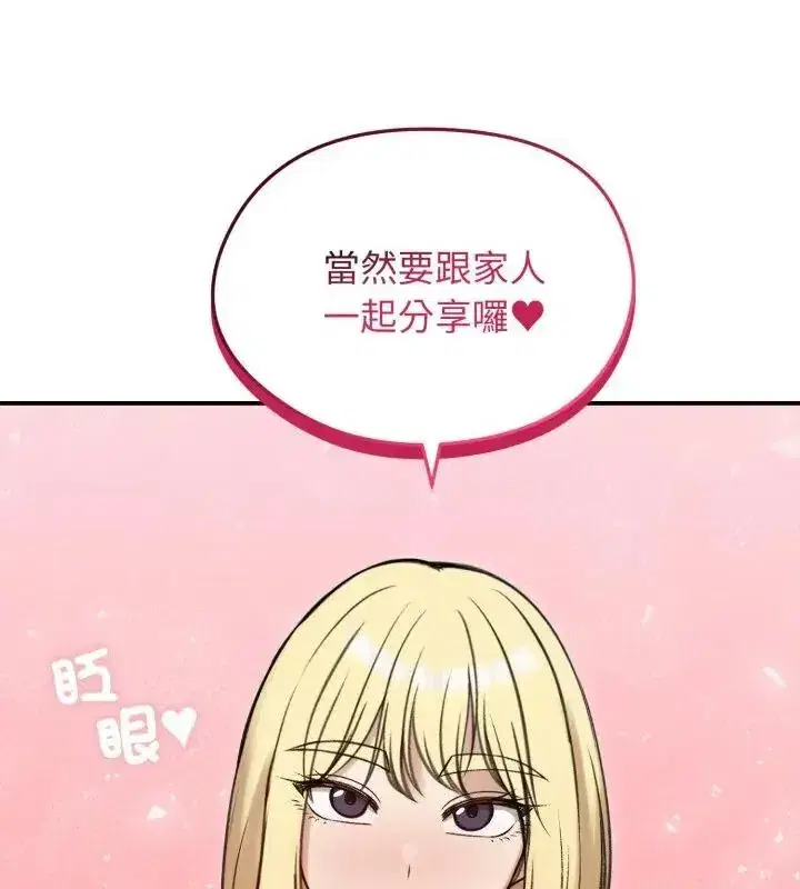 第138話