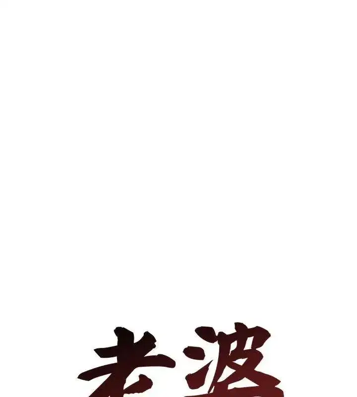 第138話