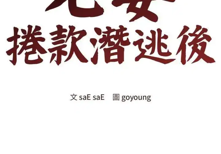 第138話
