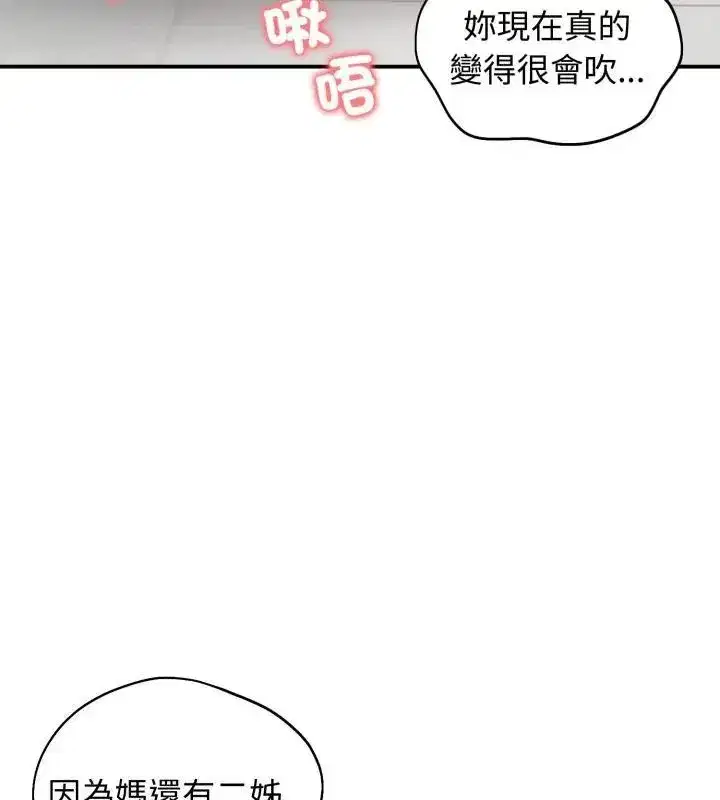 第138話