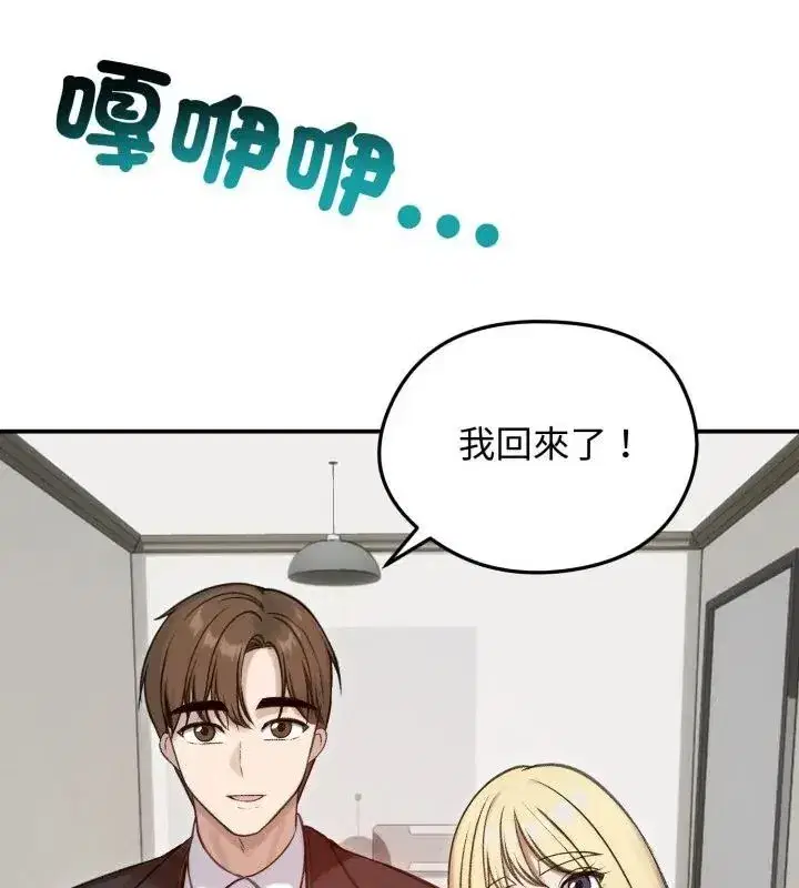 第138話