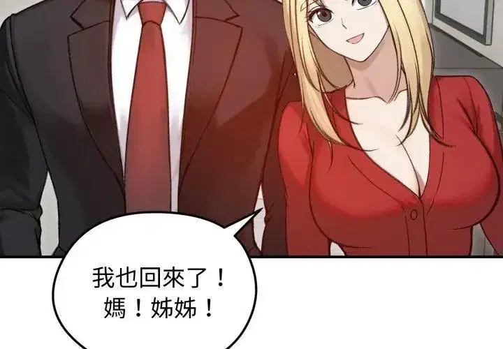 第138話