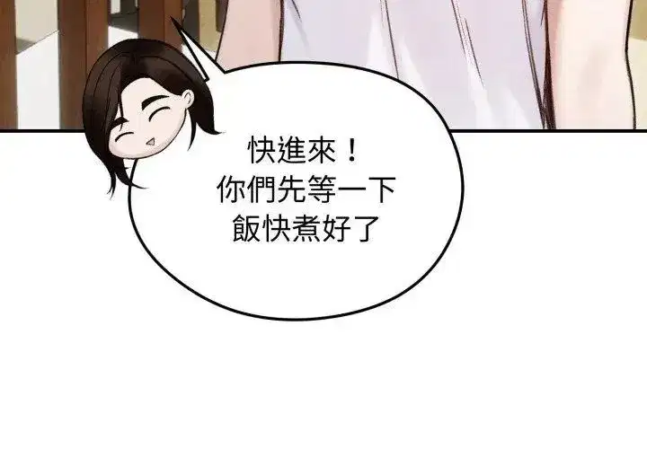 第138話