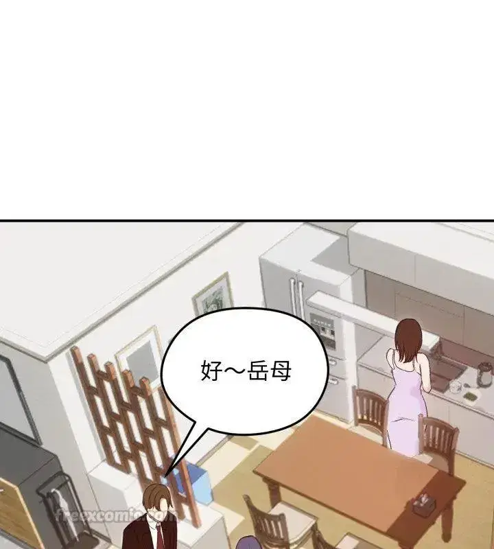第138話