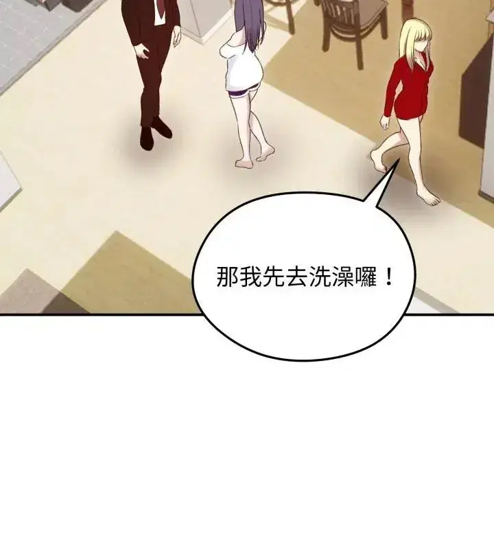 第138話
