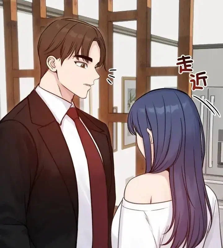 第138話