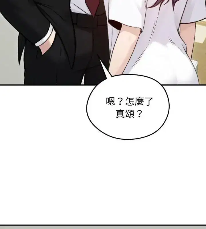 第138話