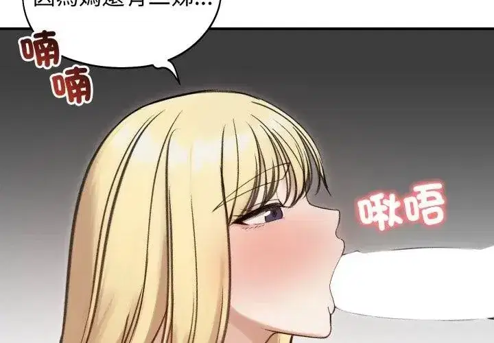 第138話
