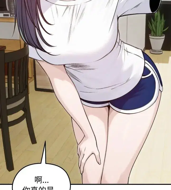 第138話