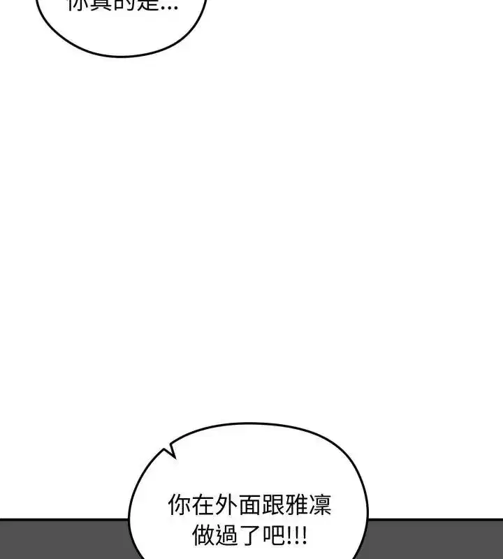 第138話