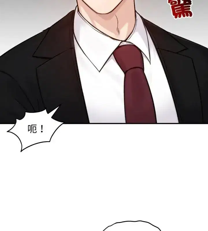 第138話