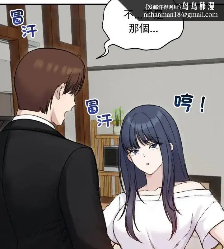 第138話