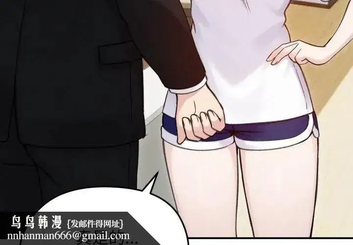第138話