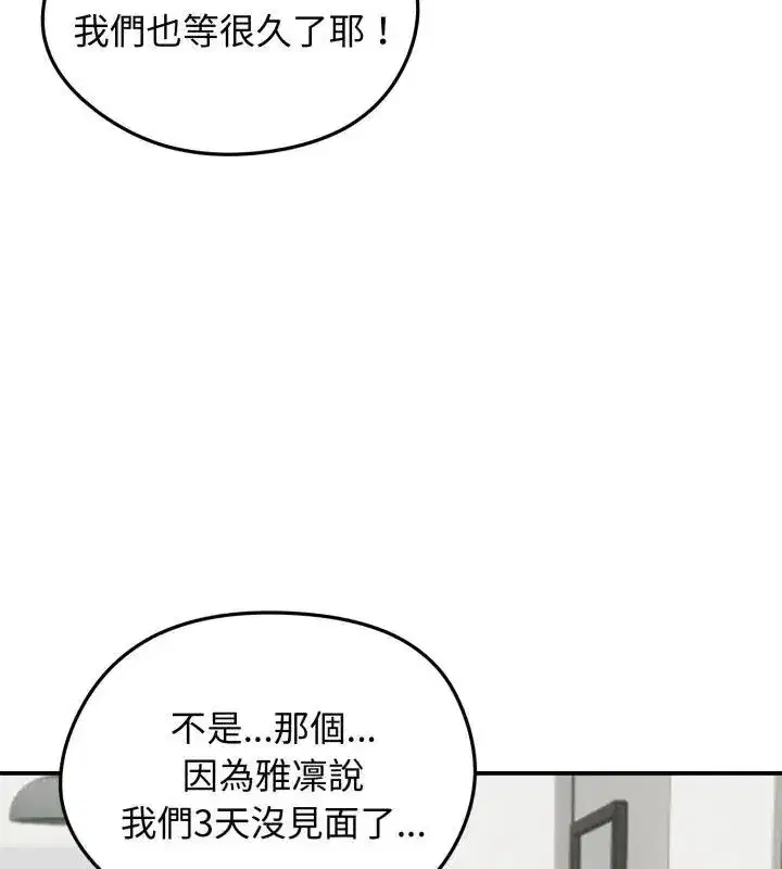 第138話