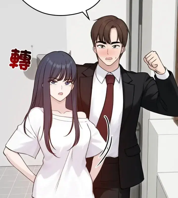 第138話
